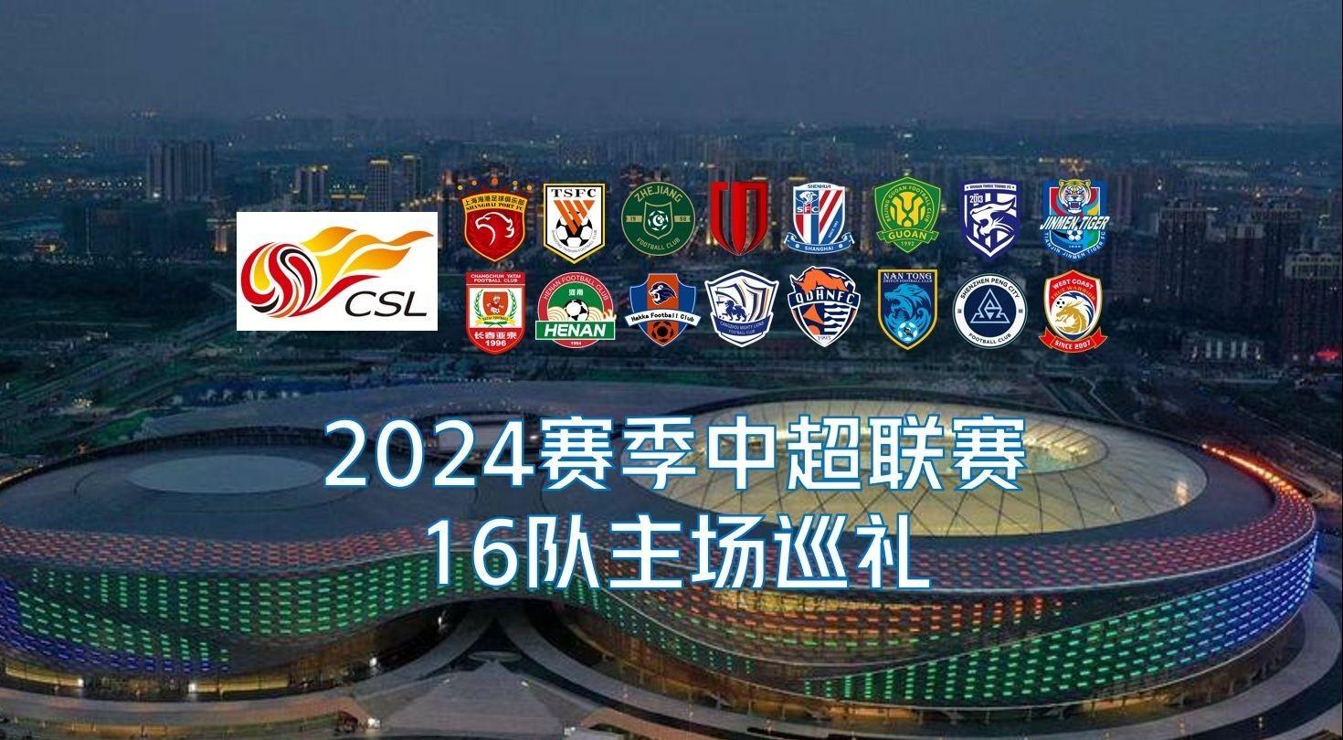 却已在比赛