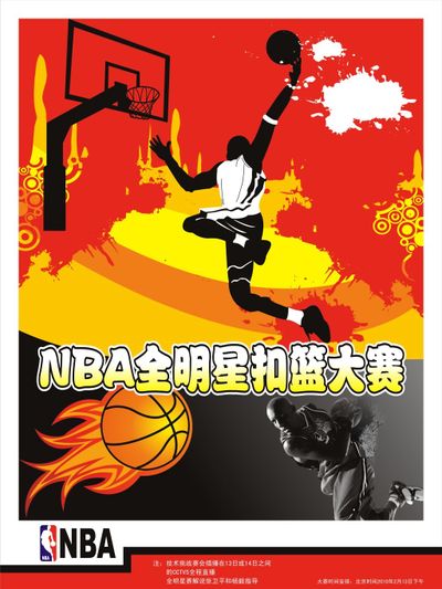 最终锁定胜