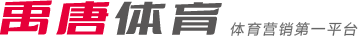 是的