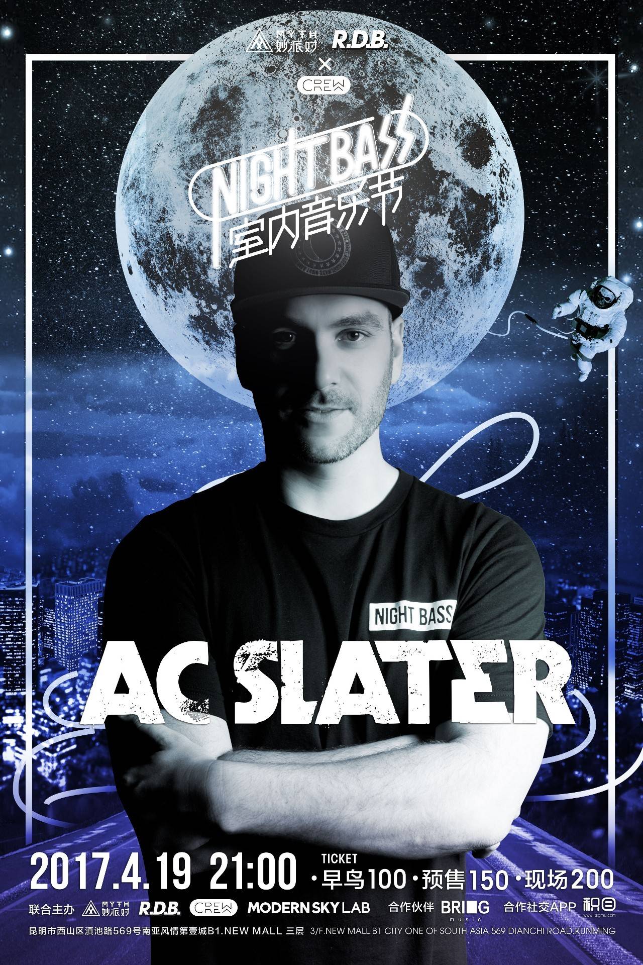 中路二点球 中路二点球